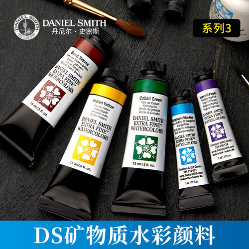 颜色鲜亮晕染度好艺术家水彩