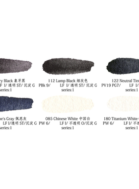 MG美国M. Graham格雷姆艺术家级管状水彩颜料15ml 单支 黑白色系