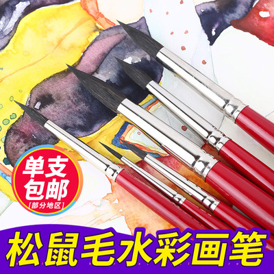 阿尔瓦罗NEEF松鼠毛水彩画笔水粉/丙烯画笔  4750LP系列