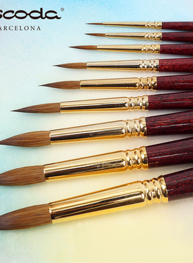 西班牙笔皇ESCODA RESERVA 西伯利亚科斯基雄貂尾尖貂毛圆头水彩画笔水彩勾线笔上色笔水粉丙烯美术画材 1212