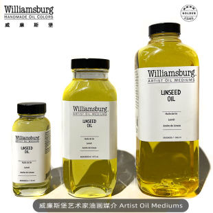 进口美国Williamsburg威廉斯堡油画冷榨亚麻油 低味道静油 调色油
