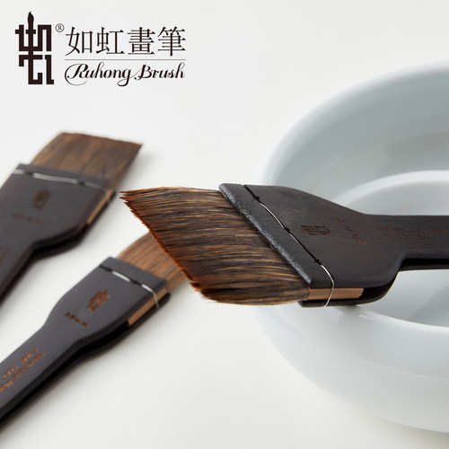 如虹RuHong短柄水彩板刷