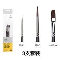 Акрил, комплект, 3 шт