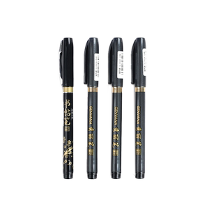 金万年秀丽笔彩色可加墨美术用软笔钢笔式毛笔双头小楷书法中楷硬笔艺术软头笔墨水勾线笔黑色练字笔专用