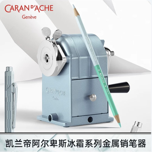 瑞士进口CARAN D’ACHE凯兰帝卡达金属卷笔刀削笔器手摇式刨笔器