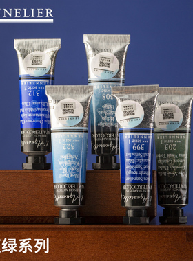 法国原装进口Sennelier申内利尔艺术家水彩颜料10ml 21ml 半块 全块 绿色系 蓝色系