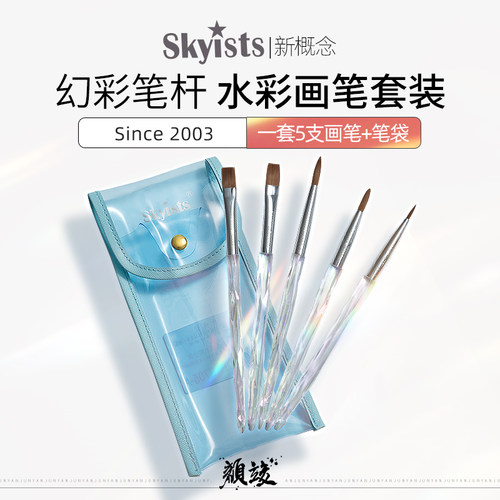 高尔乐水彩画笔套装尼龙毛笔刷