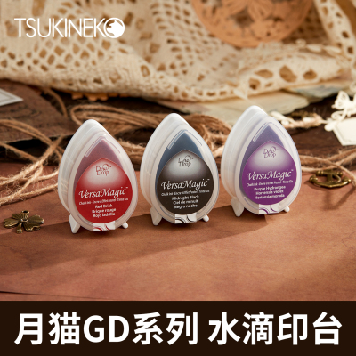 日本TSUKINEKO月猫VersaMagic水滴印台GD36色防水手账水性颜料速干印泥皮革硫酸纸木料布料印泥
