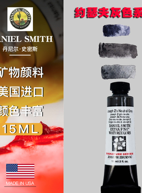 美国DanielSmith丹尼尔史密斯DS珠光水彩DS圣诞3色新8色ds新色珠光矿物色水彩颜料15ml水彩大师细致水彩颜料