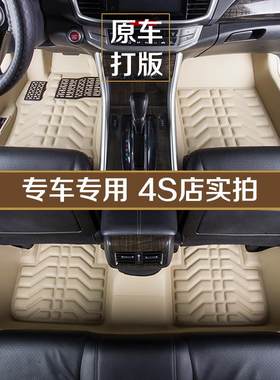 日产骊威新阳光nissan汽车脚垫