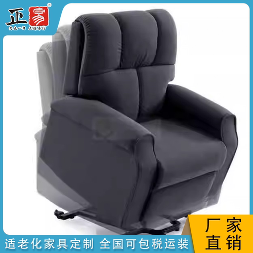 正易多功能沙发椅可躺休闲沙发椅家用沙发椅带摇控椅子布艺沙发