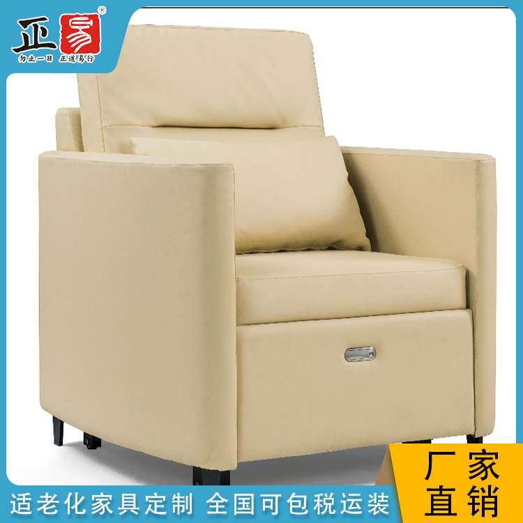 正易沙发床单人位养老院陪护沙发