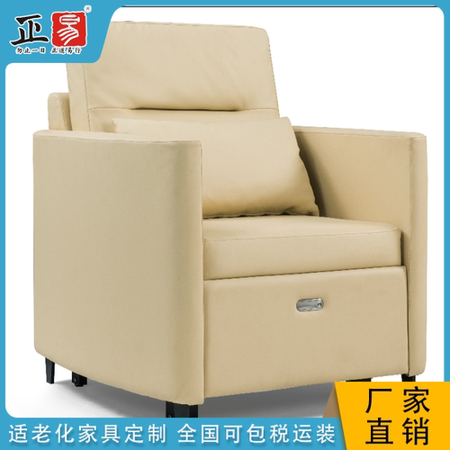 正易沙发床单人位养老院陪护沙发
