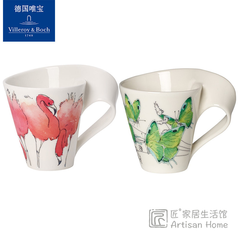 德国唯宝NEWWAVE马克杯咖啡杯