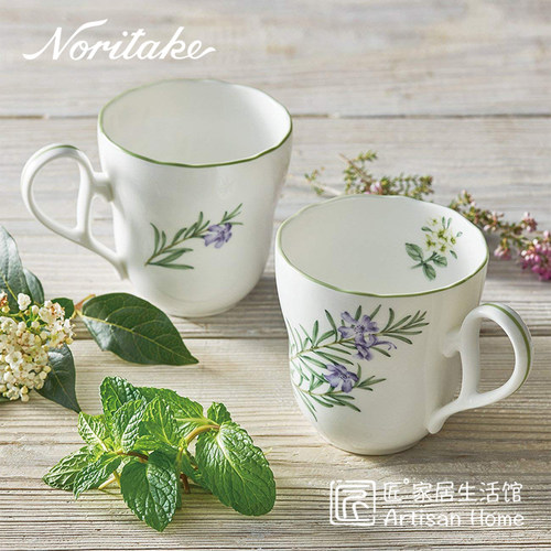 Noritake则武香草骨瓷马克杯水杯
