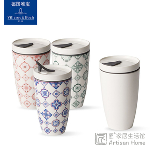 villeroyboch德国唯宝咖啡随行杯进口马克杯带盖便捷车载随手杯