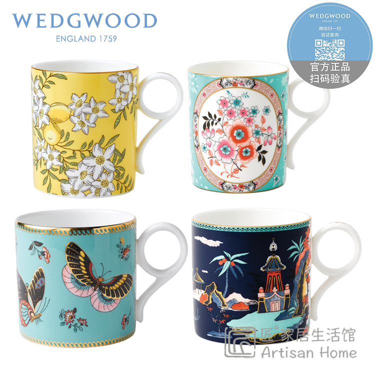 WEDGWOOD骨瓷马克杯茶杯咖啡杯子