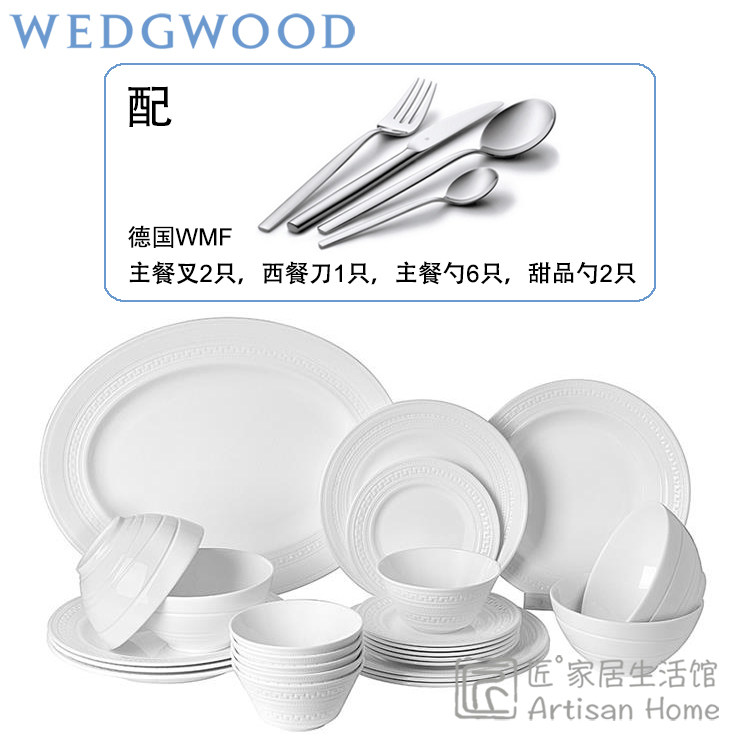 现货浮雕骨瓷36头中式高档瓷器