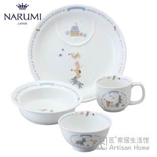 代购 日本进口NARUMI鸣海儿童餐具套装强化耐热瓷7980不莱梅乐队