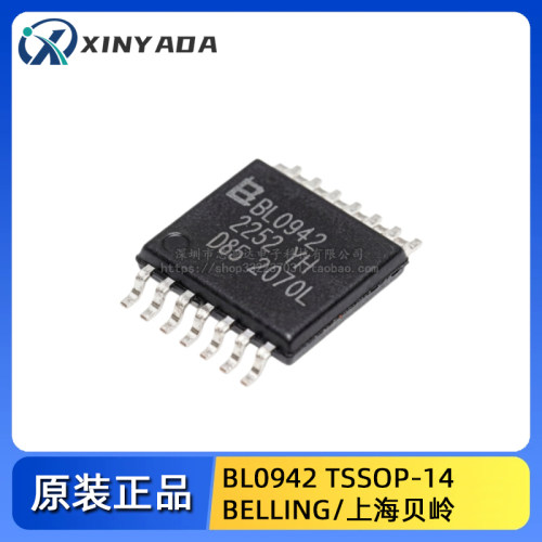 内置时钟校准自由电能计量IC