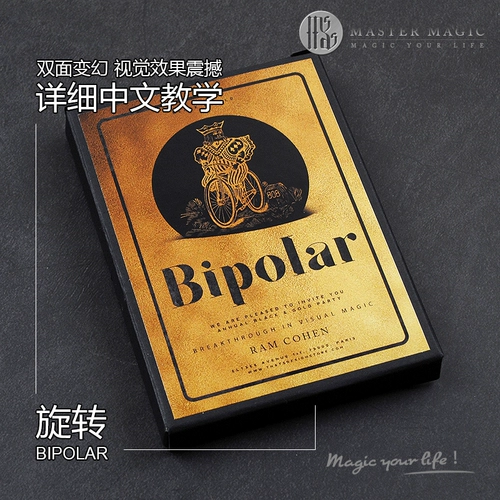 Волшебные крутящиеся игральные карты для взрослых для начинающих