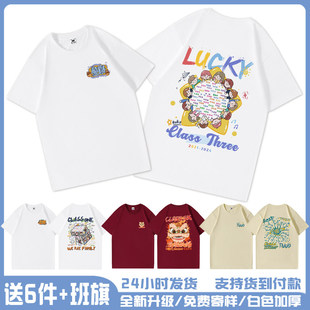 蚁衫 diy定做校运动会印字 班服t恤定制小学初高中生毕业服纯棉短袖