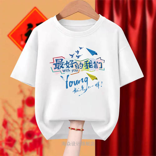 高中初中小学生毕业班服定制logo同学聚会纪念文化衫t恤纯棉短袖