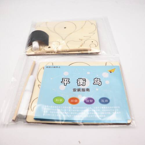 科技小制作小发明diy材料包木制拼装平衡鸟 平衡鹰 DIY益智玩X447