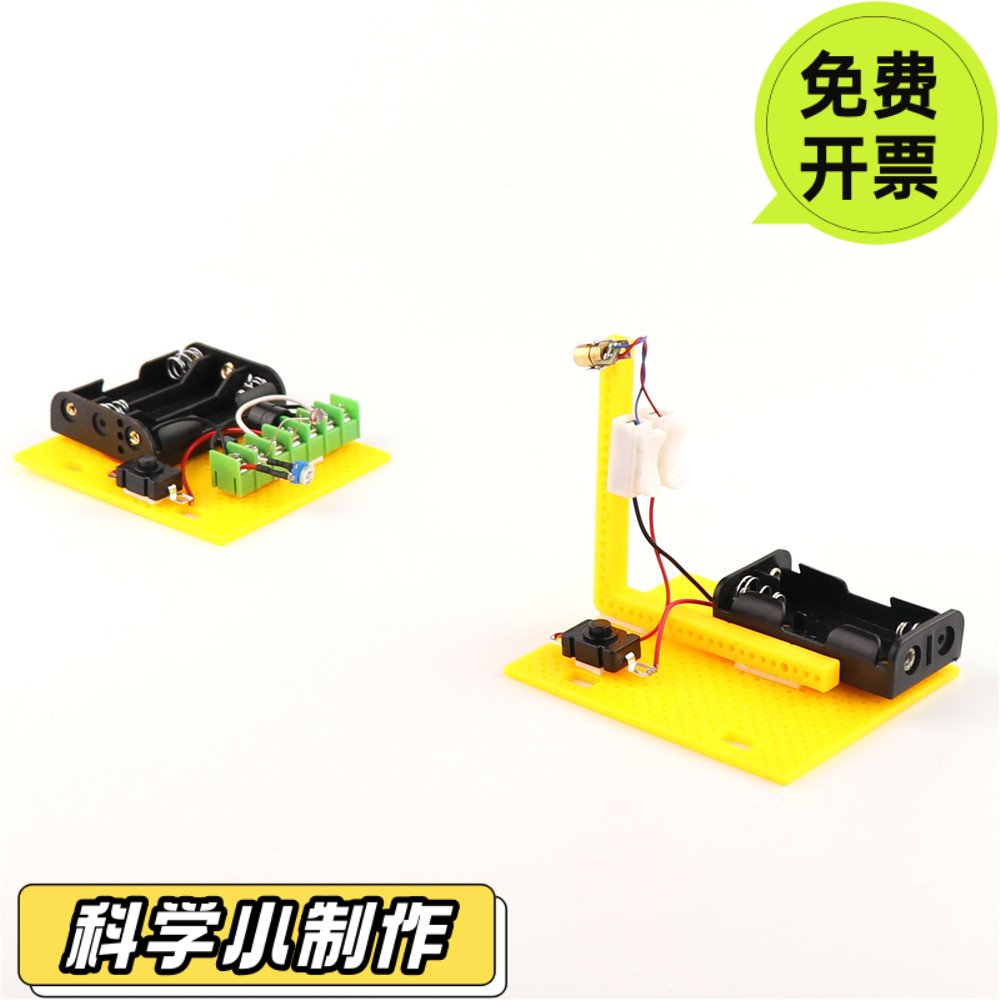 光控开关感应自动小台灯电子亲子益智DIY科技小制作创客steam材料