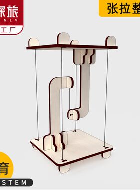 张拉整体摆件反重力模型结构玩具平衡物理模型解题悬浮轻奢高档