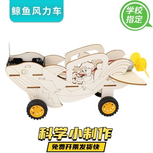 龙舟风力车端午节小学生科技小制作diy益智手工科学实验教具材料