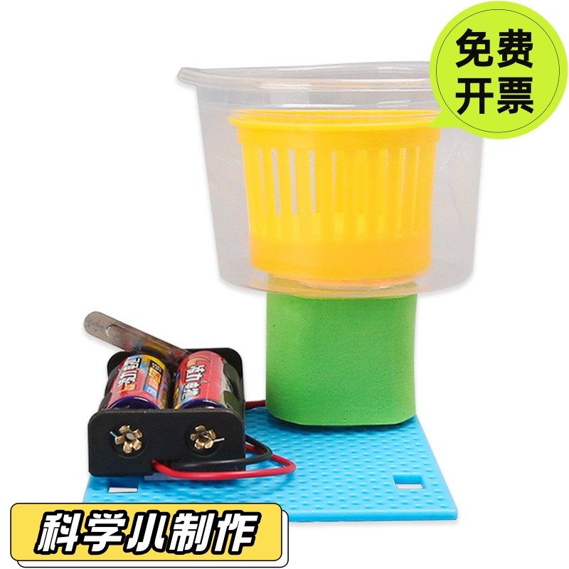 科学实验自制DIY甩干机科技小制作幼儿园小学生手工STEM 创客SD65