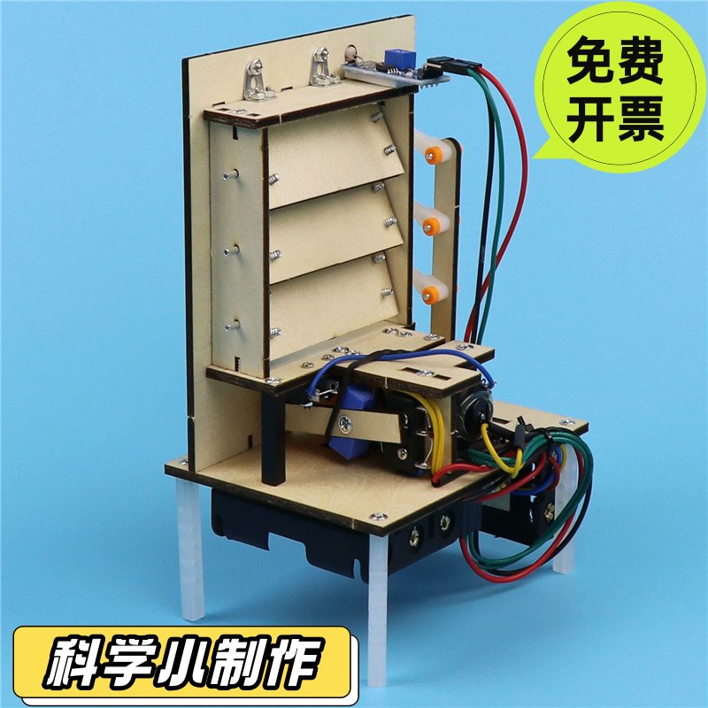 DIY电动伸缩卷帘门玩具模型科技制作科学实验升降小学生手工作业