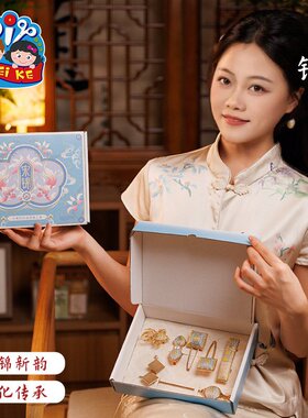 创意国潮宋锦饰品手工diy制作材料儿童趣味活动暖场沙龙亲子手E97
