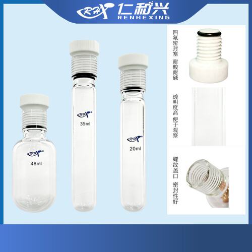 厚壁耐压瓶 高硅硼加厚玻璃耐压试管 耐压管 四氟螺口塞DD56