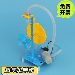 水钟制作材料五年级滴水铜壶三级滴漏一分钟计时器手工科技玩具