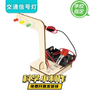 马达益智diy儿童手工材料学生 科技小制作包小发明科学小实验套装