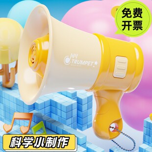 儿童小喇叭扬声器迷你录音机玩具大声公扩音器搞怪音乐钥匙扣挂件