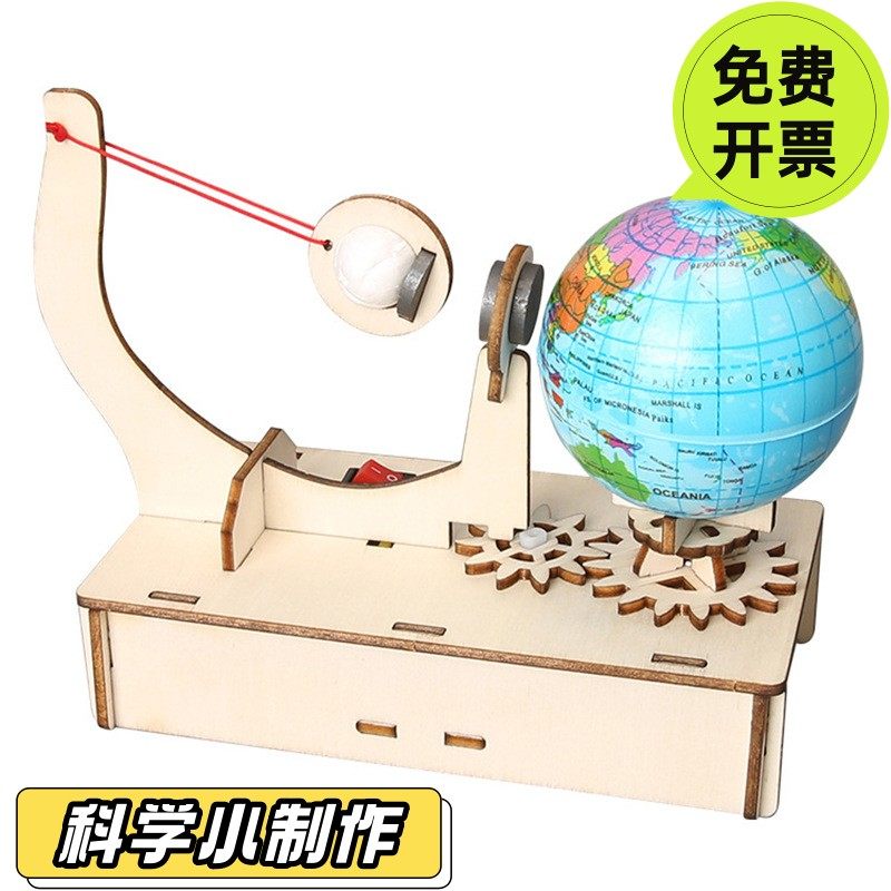 万有引力diy科技小制作小学生手工发明地球月球拼装模型科教SD94