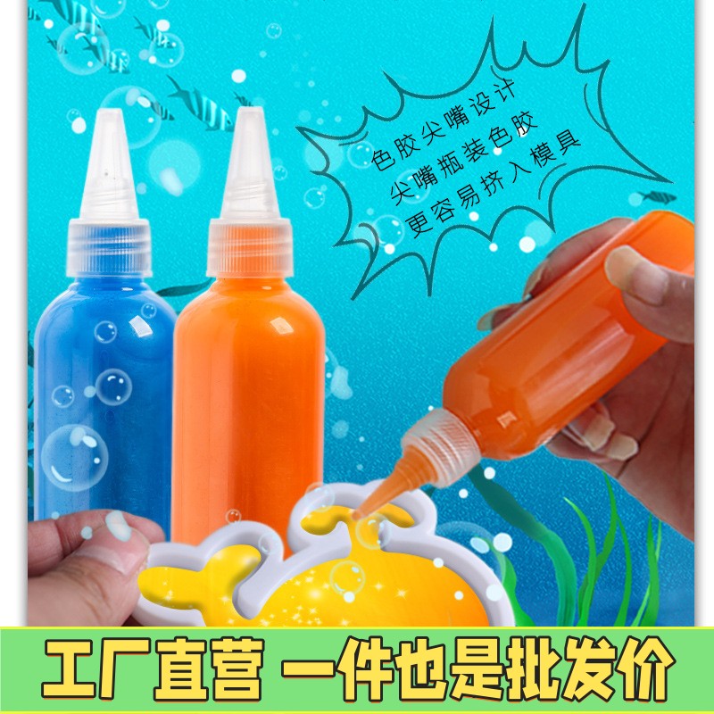 3D水精灵模具魔幻水精灵玩具制作材料水宝宝异形模具水宝宝模具