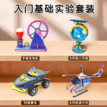 儿童玩具5男孩子4生日礼物6一13益智8拼装10岁12男童7女孩9火爆11