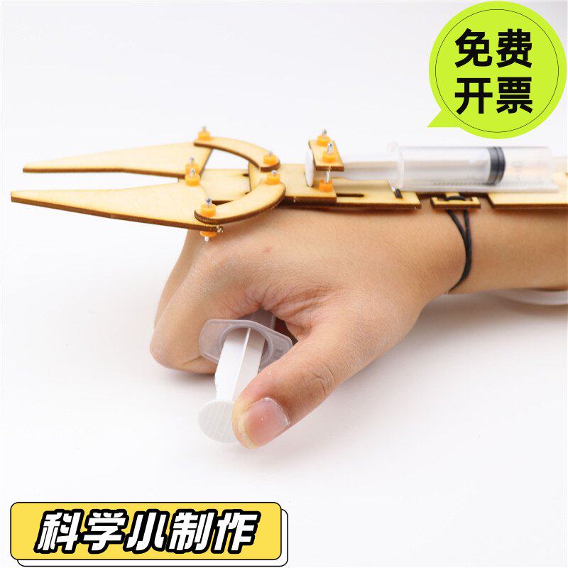 幼儿园废旧物品手工制作小学生科技变废为宝diy作品材料包半成品