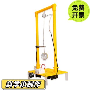 STEM教育DIY地震报警器科技小制作小学生手工科学实验发明教SD15