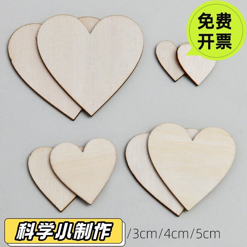 草木染植物染扎染夹板模板小工具 蓝染材料爱心五角星橡皮筋SD35