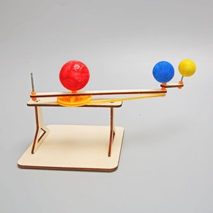 日地月三球仪模型 diy科技小制作太阳地球月亮自公转运动演示器材