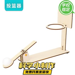 动力小车材料包小学生儿童创意科技科学小制作小发明DIY盐水电池