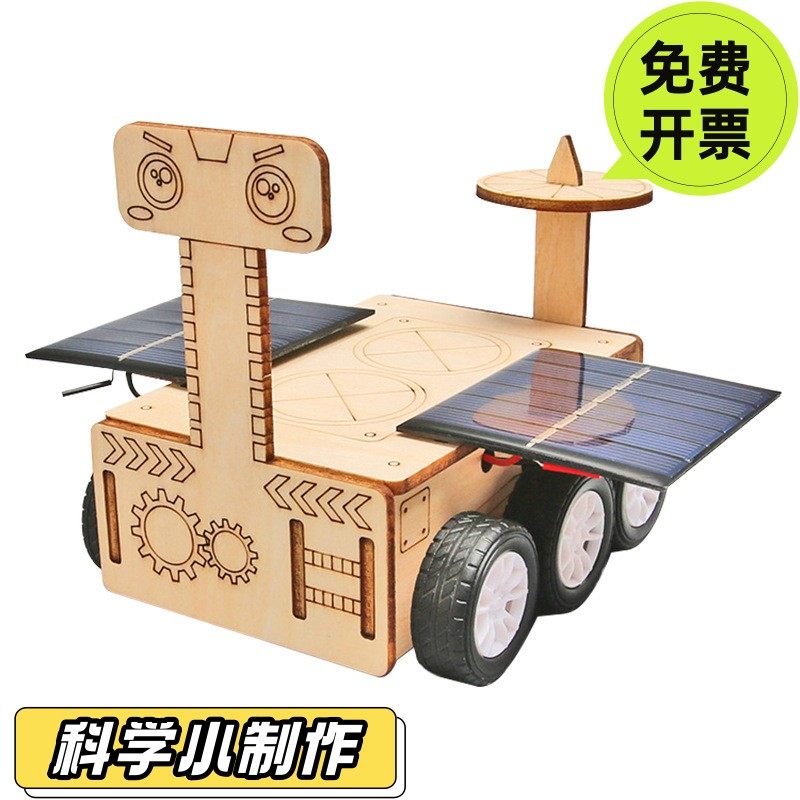 科技小制作火星探测车DIY中小学物理steam科学实验材料包发明SD62