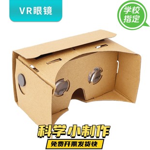 涂鸦纸箱屋玩具幼儿园儿童手工diy纸盒纸皮纸板房子模型制作材料