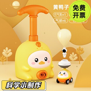 亲子互动玩具飞天空气动力车气球车男孩女孩儿童益智玩具3-10岁