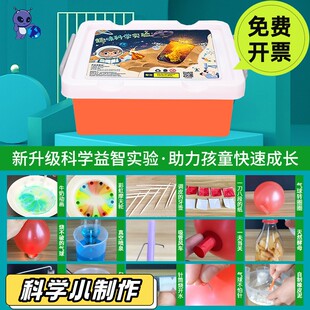 幼儿园彩虹雨实验彩虹试管色素儿童科学小制作DIY生物材料包玩具